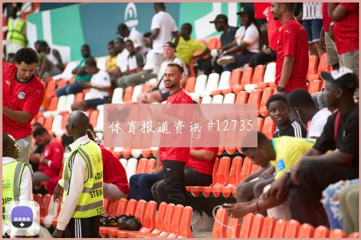 本坦库尔面对佛得角防线能否制造点球机会首发悬念前瞻