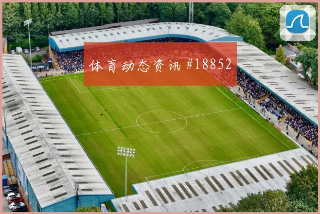 曼城罗德里在欧冠高压下的第一脚出球很可能决定晋级主动权