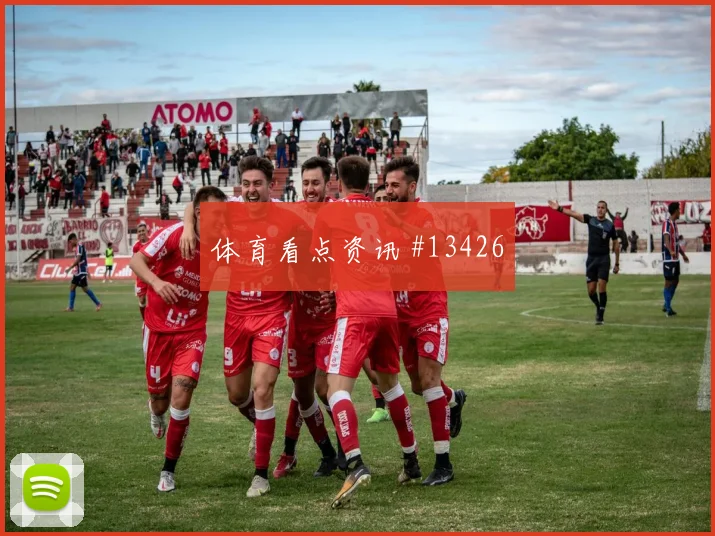 萨比策代表奥地利对阵阿尔及利亚首发顺位盘点